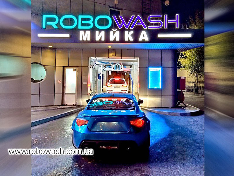 автоматическая бесконтактная робомойка автомобилей robowash продажа в Украине